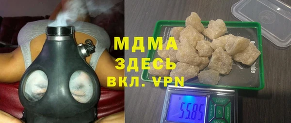 MDMA Белокуриха