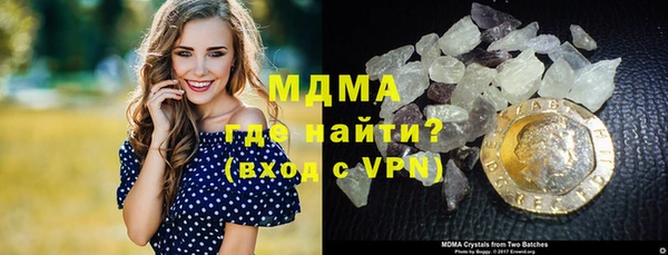 MDMA Белокуриха