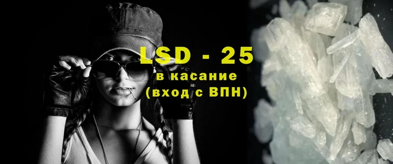 LSD-25 экстази кислота  где можно купить наркотик  Заозёрск 