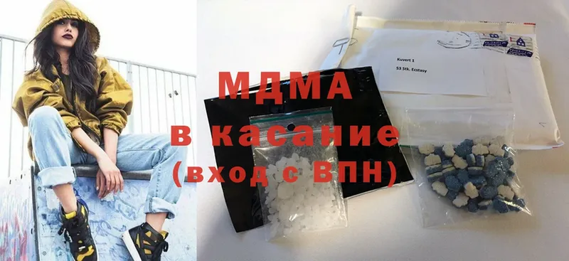 мега маркетплейс  Заозёрск  MDMA кристаллы 